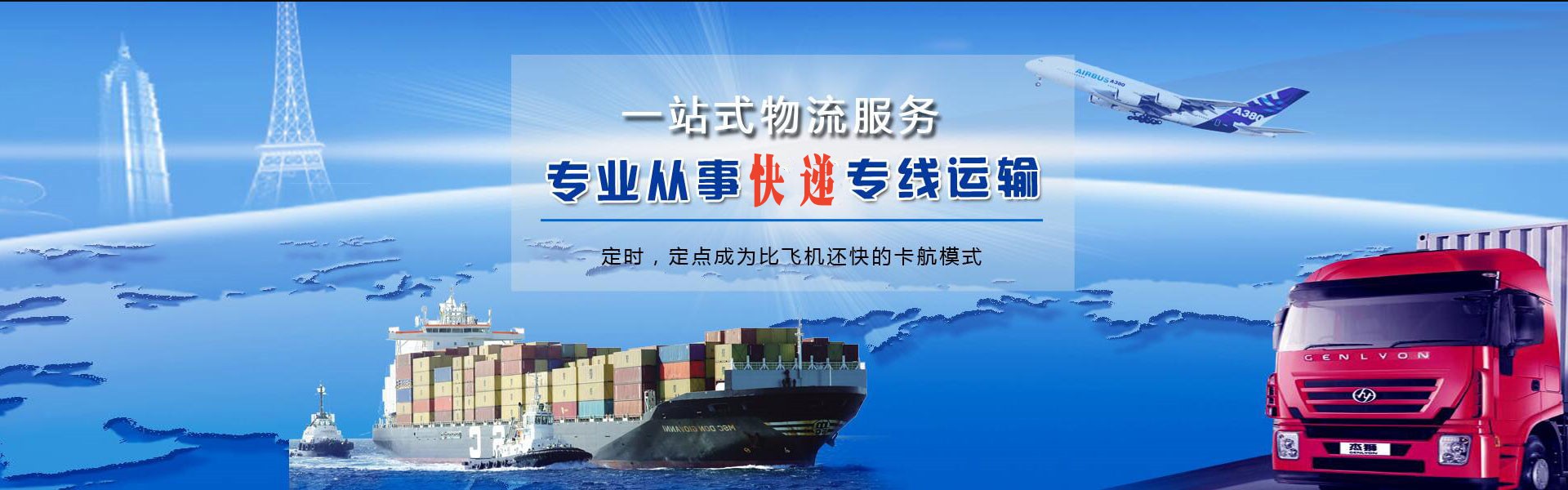 饶河到加拿大物流公司-饶河至加拿大物流专线-饶河空运到加拿大-优时通物流有限公司